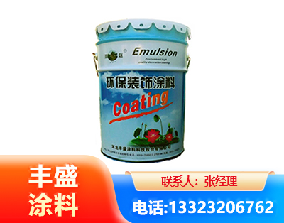 娄底水性氟碳漆