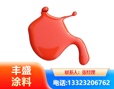 娄底水性氨基烤漆